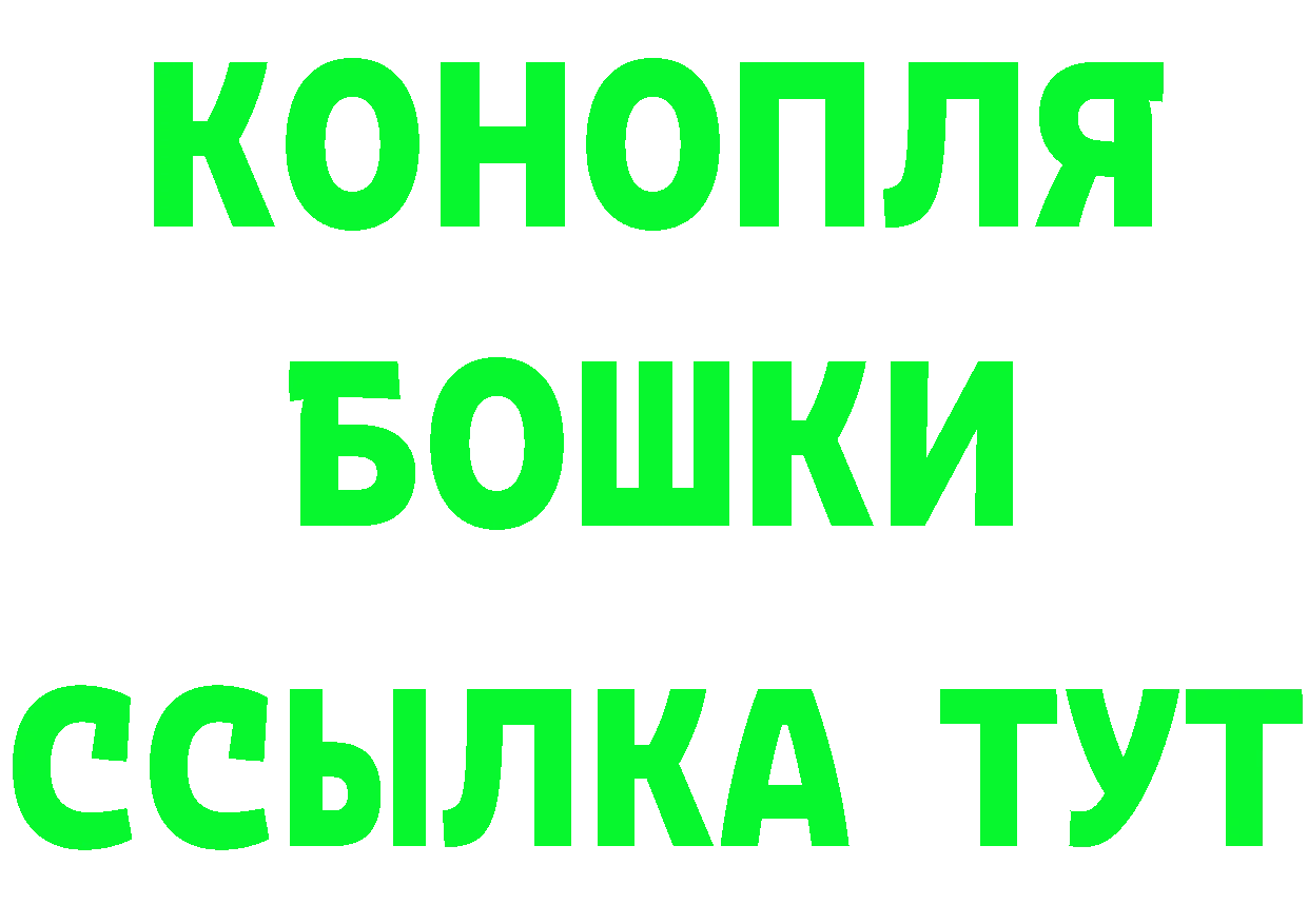 МАРИХУАНА OG Kush рабочий сайт площадка hydra Жуковский