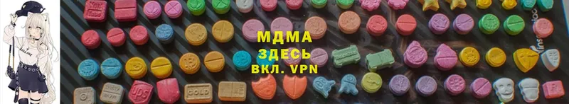 где продают   Жуковский  MDMA молли 